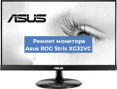 Замена разъема HDMI на мониторе Asus ROG Strix XG32VC в Краснодаре